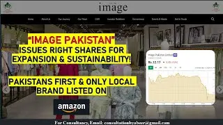 IMAGE PAKISTAN - Discussion on Right Shares Issuance & Trading Schedule