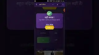 KBC DAILY Offline Quiz Answer 11 October।।KBC #shorts
