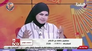 تفسير رؤية الذهب في المنام مع صوفيا زادة