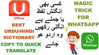 U Dictionary | Translate English Whatsapp Message to Urdu/Hindi 2019