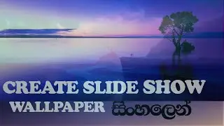 how to slideshow desktop wallpaper in pc ( Sinhala)