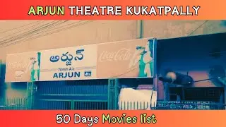 50 Days Movies of ARJUN Theatre | Gabbar Singh | Happy | Mahanati | Manam | Ala Vaikuntapuramlo | F2