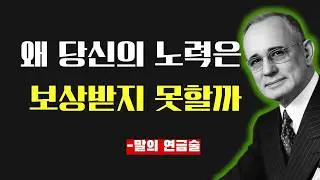 의심을 끊어라