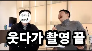 국내 1티어 니트 브랜드 [우마뭉]