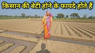 राजस्थान से आकर खेतों में पानी लगाना पड़ा सभी सब्जी अपने खेतों में कर ली
