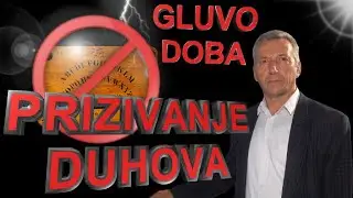 PRIZIVANJE DUHOVA - Bernard Ljubas