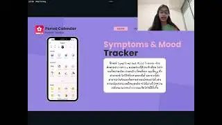มารู้จักกับ Application Period Tracker Period Calendar