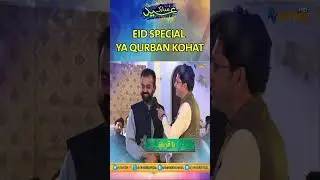Ya Qurban Kohat | Avt Khyber | Eid Special