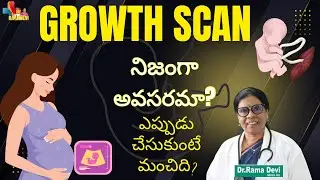 Growth scan safe for baby ? Is it must ?or only hype ? Dr Ramadevi explains in telugu 