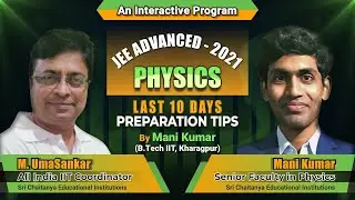 JEE ADVANCED-2021PHYSICS LAST 10 DAYS PREPARATION TIPS||JEE ADVANCED AND MAIN||M UMASANKAR