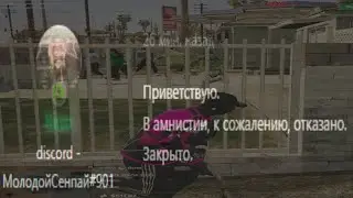 ОПЯТЬ ЗАБАНИЛИ НА МАДЖЕСТИК РП