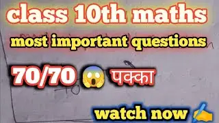 Most important questions class 10th #4 marks fix 