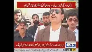 Massive Oil Seizure Operation in Sheikhupura: 35 Tankers worth 1122 million Sezied