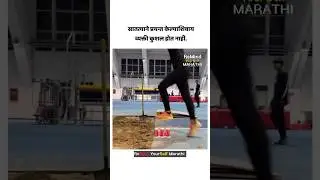 प्रयत्न केल्याशिवाय यश मिळत नाही..?  New whatsapp status video ll Marathi motivational video 2024