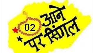 21/01/2026Gali disawar satta trick live//satta tricklive//gali disawar live//disawar satta 