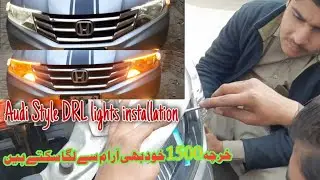 DRL light instalation in Honda City | How to install DRL lights in cars | U Wheels