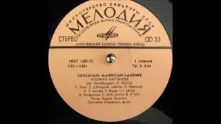 Mykhaylo Chemberzhi & Heorhiy Khimich - Musical Pictures
