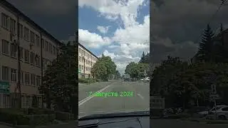 #ставрополь #новости #лето#август
