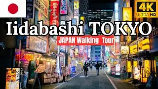 [4K HDR] Tokyo Iidabashi Night Walk &ndash; Quiet Canal & City Lights 🌙✨ | Japan Walking Tour#japan #tokyo