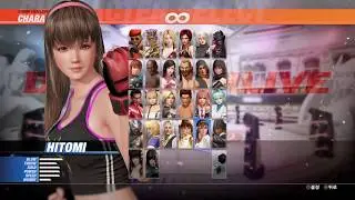 DEAD OR ALIVE 6 - HITOMI COMBO CHALLENGE VER. DELUXE DEMO