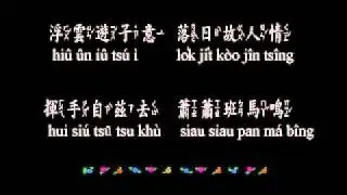 送友人--20031031