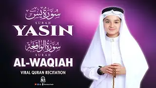 SURAH YASIN(سورة يس) | SURAH WAQIAH(سورة الواقعة) | Calming & Heart Touching Quran Recitation (Full)
