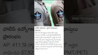 #ap si stage2 applications Start.. #subscribe...