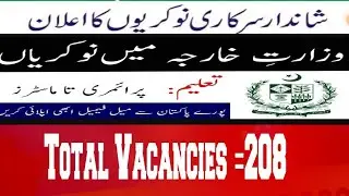 Ministry of Foreign Affairs Jobs, #Jobin4mation