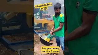 Gem mining machine 3 in one machine #gemmining #gemstone #gem #easy #trending #viralshorts