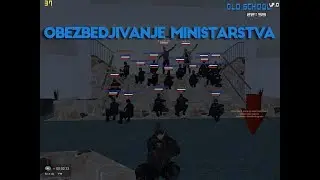[OS] Old School SAMP - OBEZBEDJIVANJE MINISTARSTVA