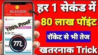 Mcent browser Letest Tricks (Mcent 10  off to 75  off karlo) Online Income