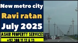 New metro city Lahore latest visit july 2025