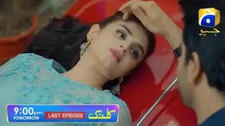 Review Kalank Last Episode 51 promo - Kalank Last Episode Teaser - Geo Drama - 11 October 2023