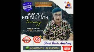 Boost Your Child&rsquo;s Brain Power | Online Abacus Classes for Kids USA #AbacusForKids