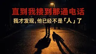 《他说梦里的女人要“吃”他》