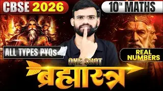 Real Numbers ONE SHOT | Class 10Maths Chapter 1 | Complete Chapter