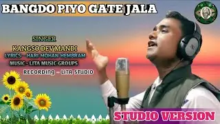 BANG DO PIYO GATE JALA // SANTALI SONG//KANGSADEB MANDI // LYRICS  HARIMOHAN 2024