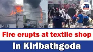 Fire erupts at textile shop in Kiribathgoda