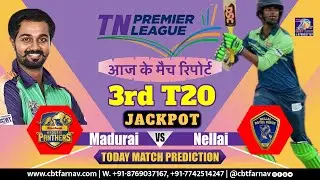 SMP vs NRK TNPL T20 3rd Match Prediction Today | Tamil Nadu Premier League |Madurai vs Nellai Toss