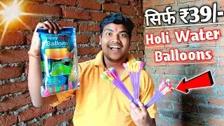 Auto Filling WATER BALLOON 🎈 Holi Water Balloons Tricks || Water Balloons Review In Indian Style...