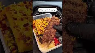 Shayesteh Restaurant Tehran | Best Tahchin & Bagali Polo 🍛🥰