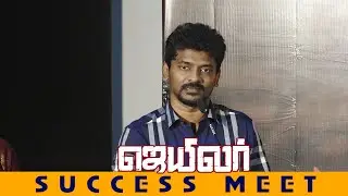 Director Nelson Speech @ JAILER Success Meet | Superstar Rajinikanth | SangamamTV