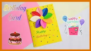 How to make a last minute birthday card || Birthday card ideas