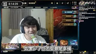 冠緯之聲-歌詠【重感情的廢物】
