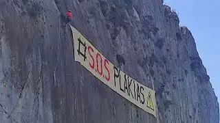 SOS СНЕСТИ СКАЛУ -  построить отель Плакиас Крит / Demolish rock build hotel Plakias Crete