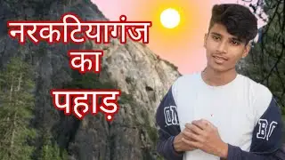 My first vlog//champaran vlog//viralvlog//my new blog//champaranvlog