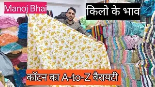 21.1.2026. Avadh TEXTILE Market SURAT GANPATi TEXTILE Shop no 6128 MO 9173269709