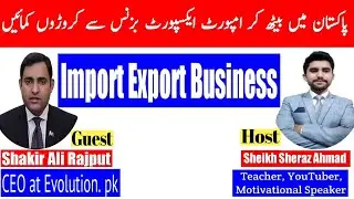 How to start Import Export business in Pakistan 2021 | Urdu Hindi