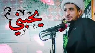 الله جميل ||الشيخ علي المياحي
