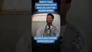 Allah ya tsare mu. Sheikh Gadon Kaya.